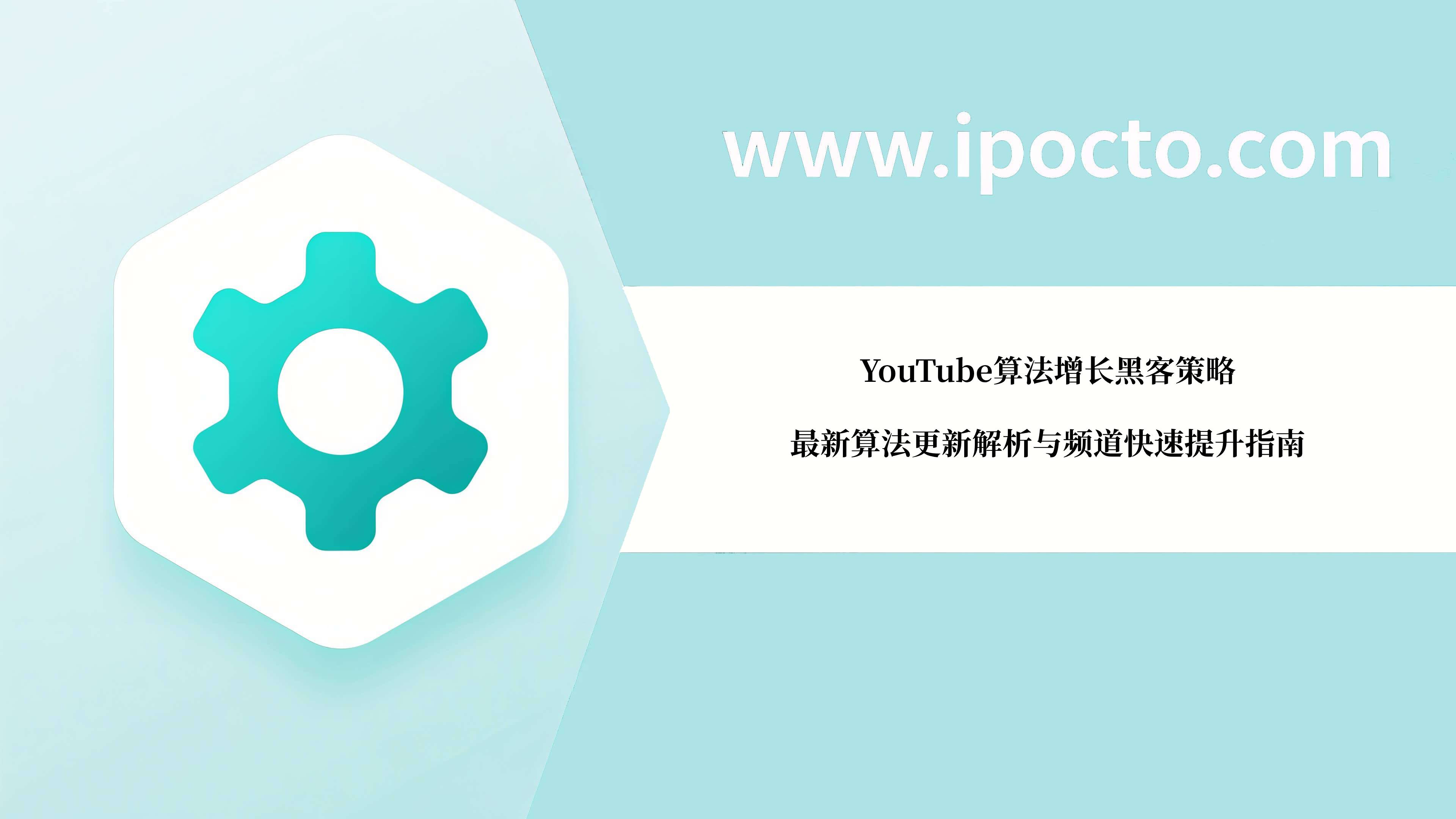ipocto,代理IP,动态IP代理,住宅IP代理,爬虫代理IP,高匿代理IP,SOCKS5代理,高稳定性代理IP,IPRoyal,Proxy-Cheap,Webshare,evomi