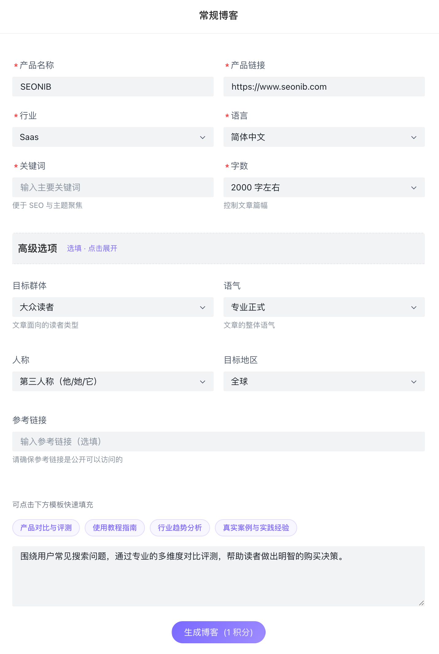 CleanShot 2026-03-12 at 17.34.07@2x.png