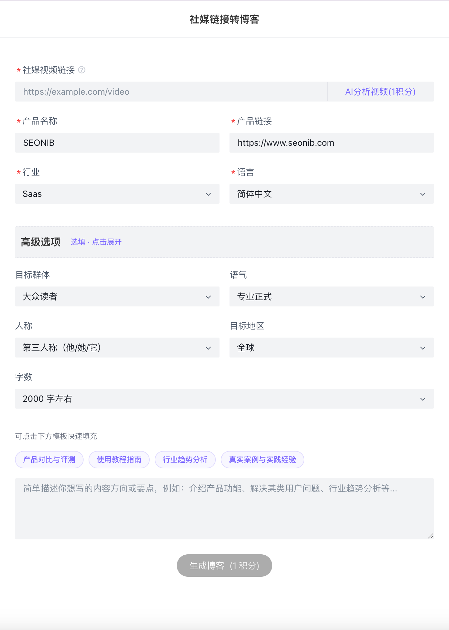 CleanShot 2026-03-13 at 07.10.42@2x.png