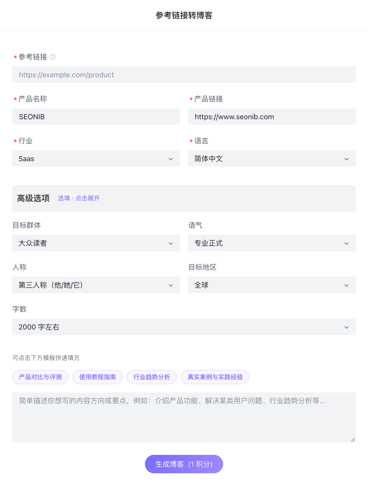 CleanShot 2026-03-13 at 07.17.25@2x.png