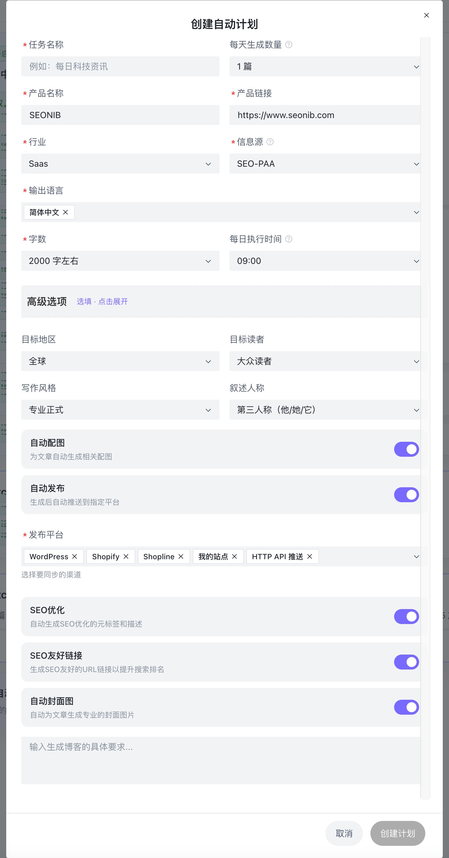 CleanShot 2026-03-14 at 16.28.39@2x (1).png